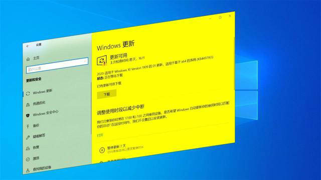 win10 2004怎么升级 Windows10 2004版三种升级途径