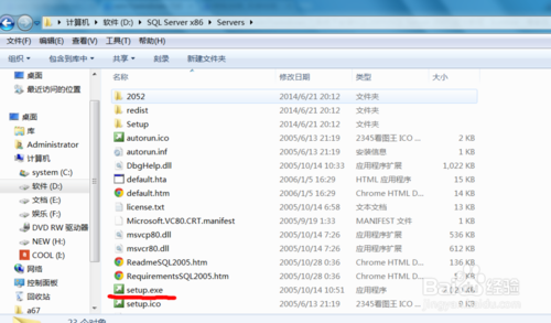 win7安装sqlserver2005图文教程(启动IIS)