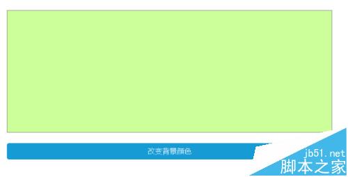 Axure8怎么设计点击按钮触发控件变化的交互效果?