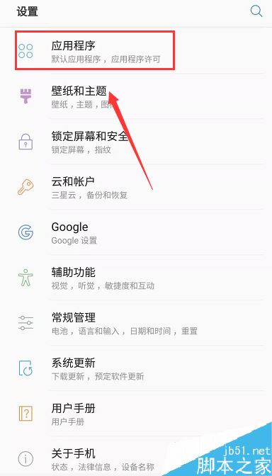 微信登录失败怎么办？安卓手机微信登录失败的解决方法