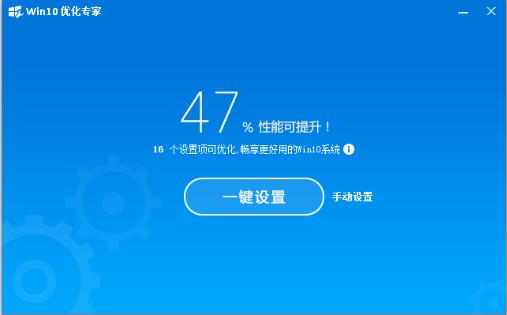 百度卫士6.0怎么下载？百度卫士6.0中Win10优化专家的使用方法