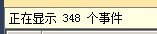 Sql Server 2012的扩展事件详细使用图文教程