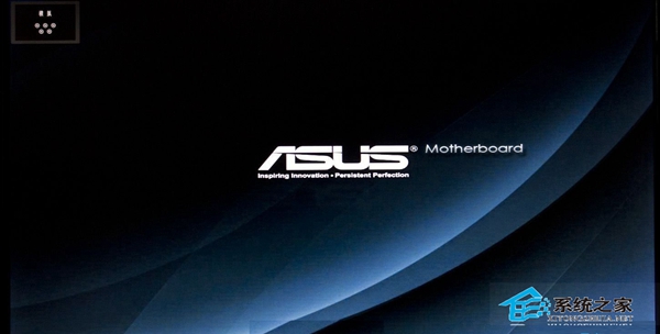 最新华硕主板进BIOS设置U盘启动的两种方法