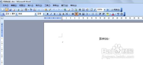 wps如何转换成word文档 wps转换成word两种简便方法介绍