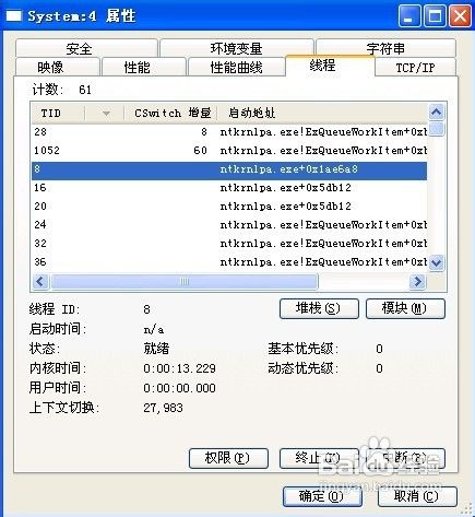 cpu使用率100%是怎么回事？该如何解决