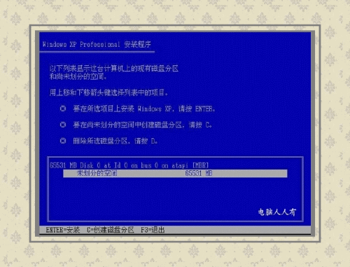 硬盘安装操作系统详细图文教程
