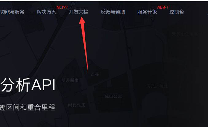 微信小程序怎么加载百度地图? 微信小程序接入百度地图的技巧