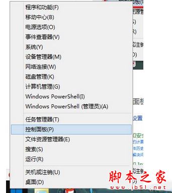 win8系统如何查看cpu温度 win8系统进入bios查看cpu温度的图文教程