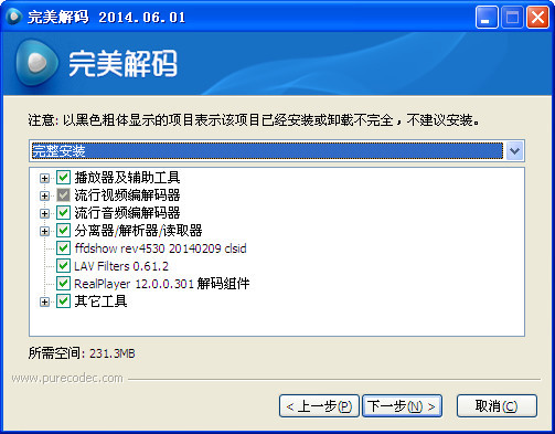 格式工厂视频合并失败怎么回事？如何解决？