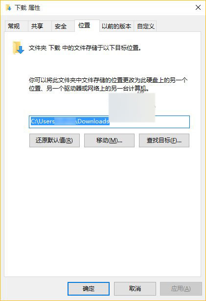 [三种方法]Win10 Edge浏览器怎么更改默认下载位置?
