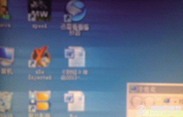 液晶显示器有阴影主要表现在图标和文字上的解决方法