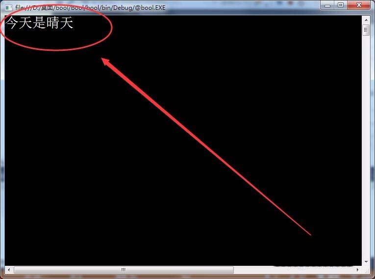 vs中if表达式为布尔值该怎么书写?