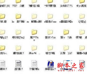 笔记本win7系统文件夹乱码打不开的解决方法