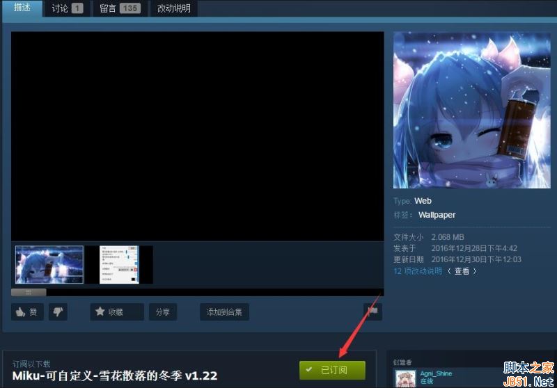 Wallpaper Engine下载卡住不动怎么办？Wallpaper Engine下载卡在100不动解决方法