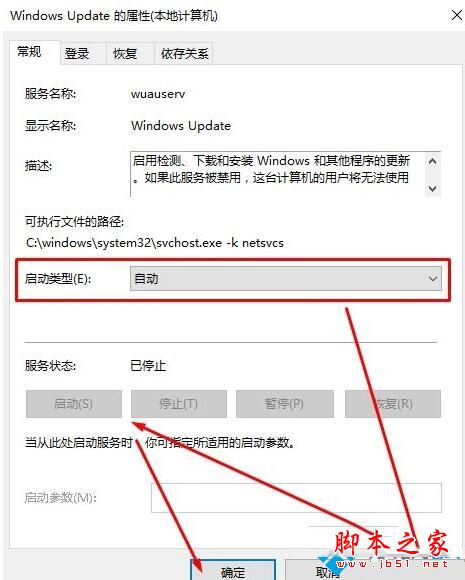 Win10应用商店无法下载应用提示0x8007000b错误代码的故障原因及解决方法