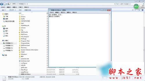 Win7系统的Windows临时文件怎么清理?Win7临时文件清理教程