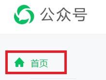 微信公众号怎么群发视频消息？公众号群发视频的技巧