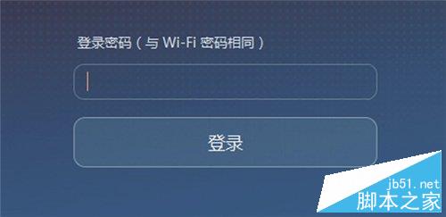 华为Q1子母（WS833）路由设置上网(图文教程)