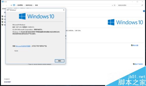 win10无法安装迅雷看看怎么办？win10无法安装迅雷看看的解决方法