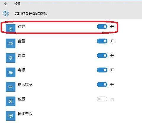Win10系统怎么打开或关闭系统图标？win10关闭系统图标教程