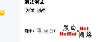 XSS Phishing - 新式跨站脚本攻击方式(图)