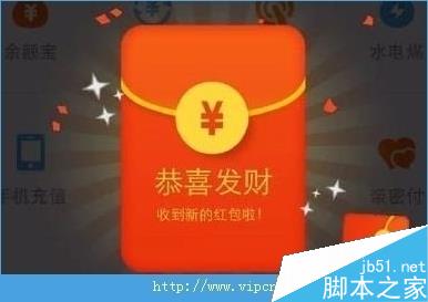 2015元宵节抢红包活动时间 元宵节微信/微博/支付宝抢红包活动玩法详情