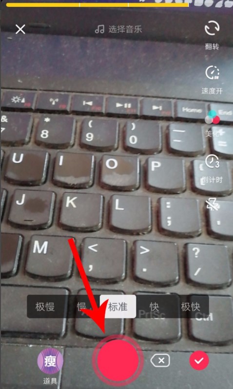 抖音最新版倒计时怎么卡节拍 抖音卡节拍拍摄图文详细教程