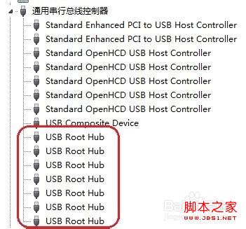 windows7系统下打不开U盘的解决技巧