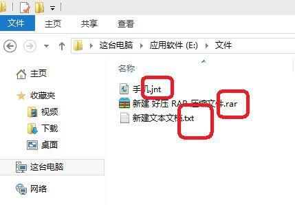 win10文件后缀名如何显示 怎样让文件显示后缀名