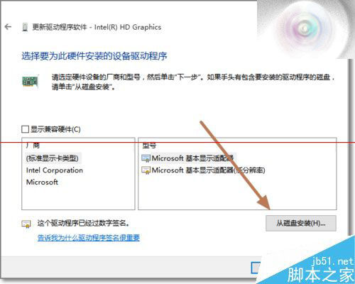 Win10显卡驱动修改后数字签名没有了该怎么办？