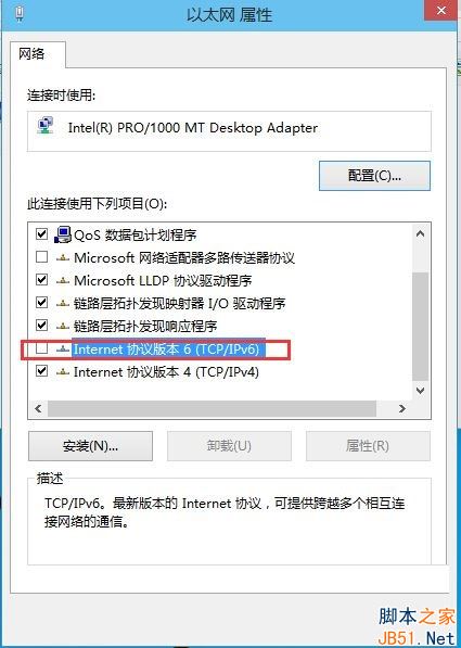 Win10如何关闭IPV6？Win10禁用IPv6的方法