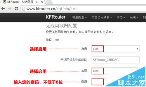 外贸专用咖啡路由器怎么安装使用?