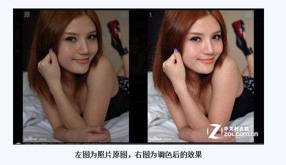 开贝调色软件V3新版图文教程