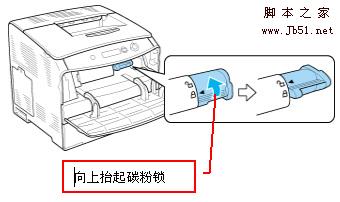打印机液晶屏提示&ldquo;Replace Toner X&rdquo;的问题说明
