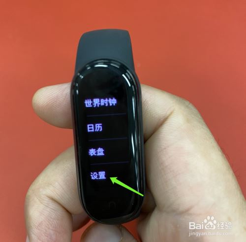 小米手环5怎么增加高度？小米手环屏幕太暗的解决方法