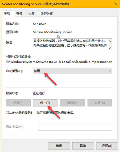win10怎么关闭或启用自适应亮度 Win10关闭或启用自适应亮度的方法