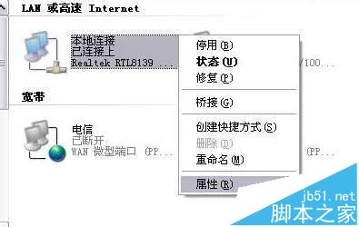 fast无线路由器怎么设置密码并联网?