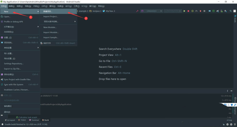 android studio怎么创建项目? androidstudio的使用方法