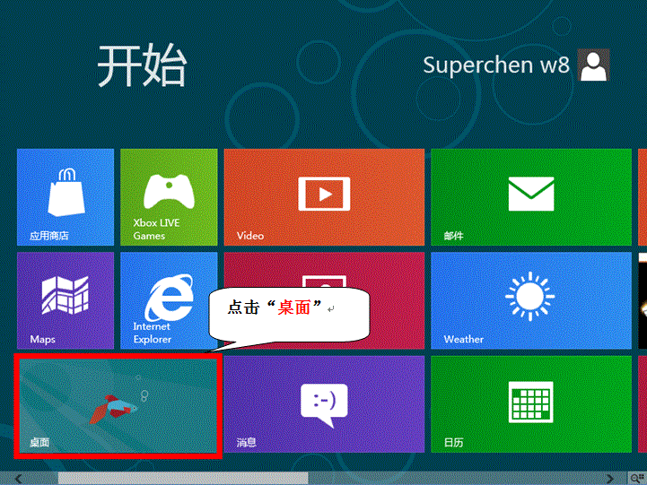 windows8系统怎么开启802.1x网络认证增强网络安全性