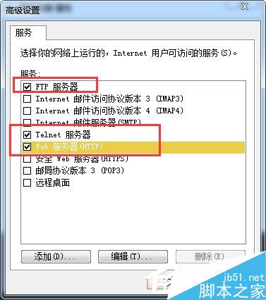 Win7系统如何使用两台电脑共享上网 win7局域网共享上网教程