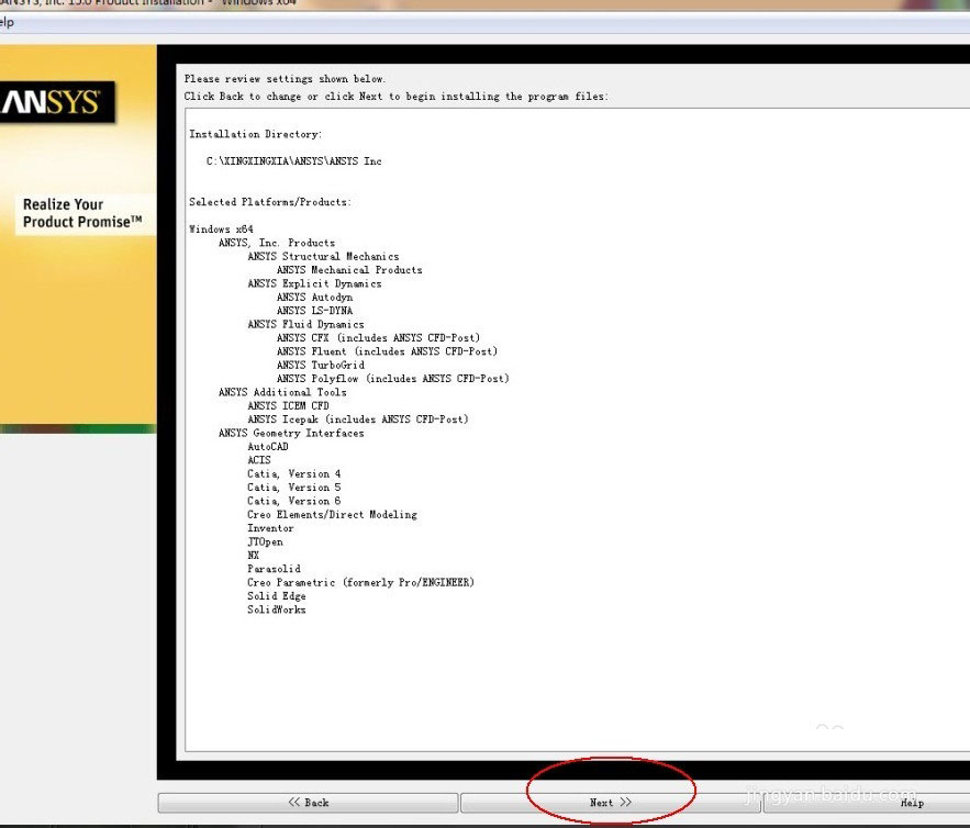ansys 15.0图文安装教程和破解方法(图文详解)