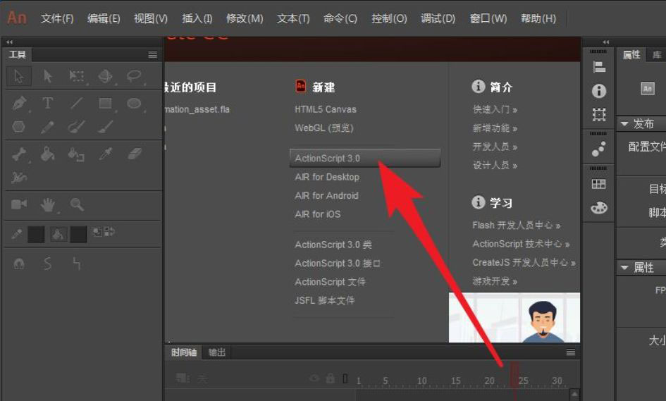 Animate车轮从左滚到右动画怎么做? Animate实现车轮滚动动画