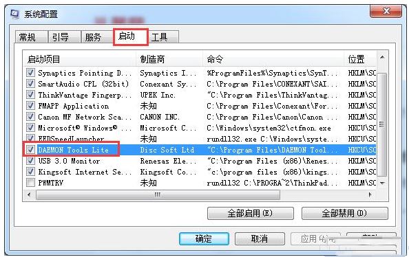 如何优化win7系统?win7系统优化最全方案