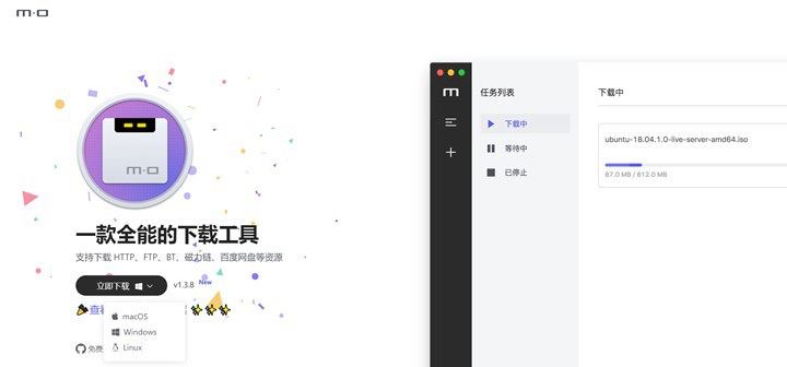 推荐5款简约强大的Win10好用的本地软件