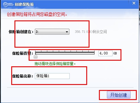 文件隐藏方法及使用第三方软件隐藏文件的方法介绍