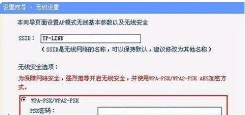 一些迷你路由器的设置方法[图文]