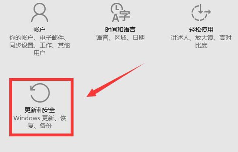 win10系统中本地磁盘显示蓝色问号该怎么办?