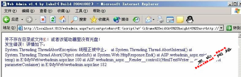 黑客利用跨站实现HTTP会话劫持