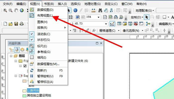 ArcGIS图例怎么使用? ArcGIS打散图例对齐的方法