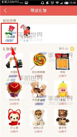 乐侃怎么送TA礼物？乐侃赠送礼物方法
